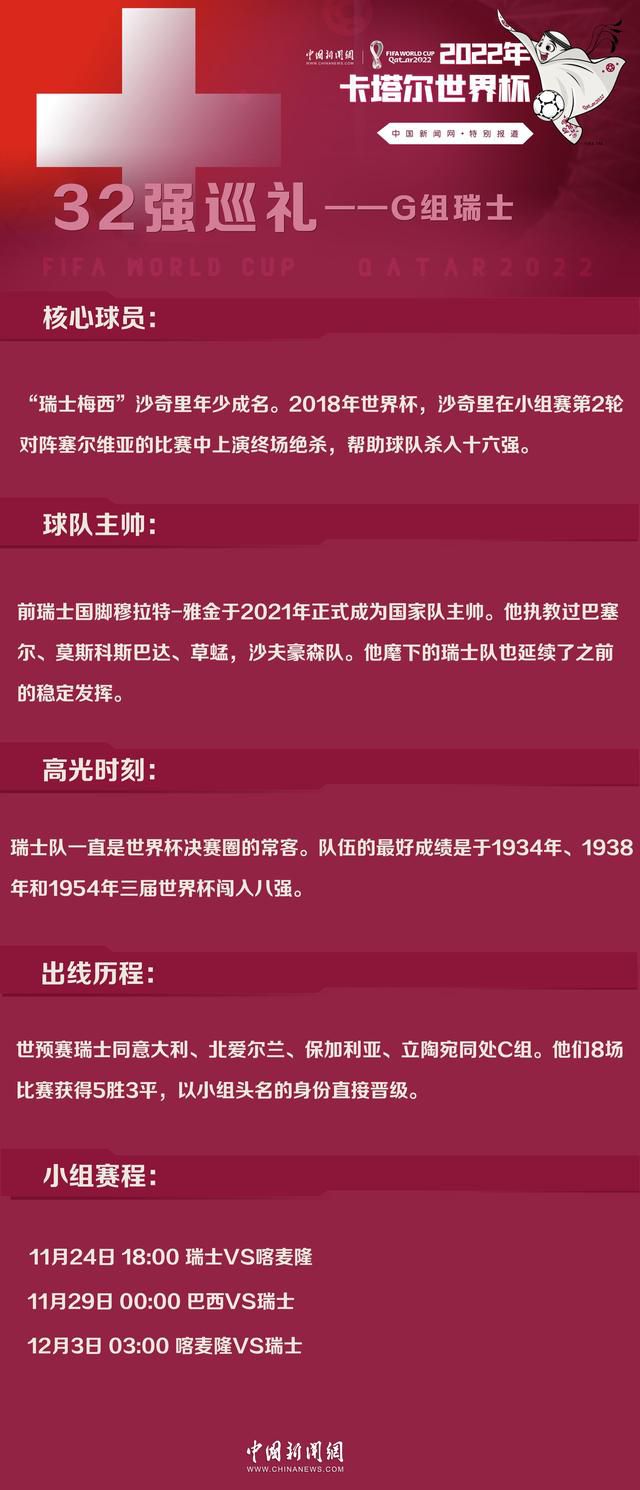 由包贝尔领衔的爆梗天团当仁不让，散发喜剧笑匠自带的喜感，C位陈重（包贝尔饰）笑得最为开心，一场婚礼净赚四十万，逆袭人生正享受着;朴实无华且枯燥的进账幸福，因此他手中的红包也最大个；作为其智囊团的大瑞（张一鸣饰）则瞪大眼睛，似若有所思在筹备这场逐渐失控的真假婚礼，手上的红包竟不知是送出去还是收进来的；保安大聪（许君聪饰）伸手意欲保护众人，两撇小胡子是否暗示其心怀不轨？钱总（贾冰饰）手推墨镜，斜眼流露出的酷劲也说明了其大佬身份